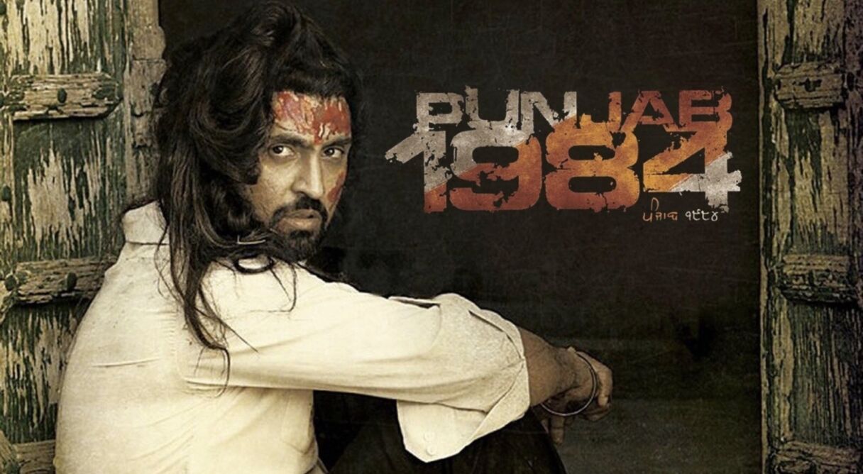Punjab 1984
