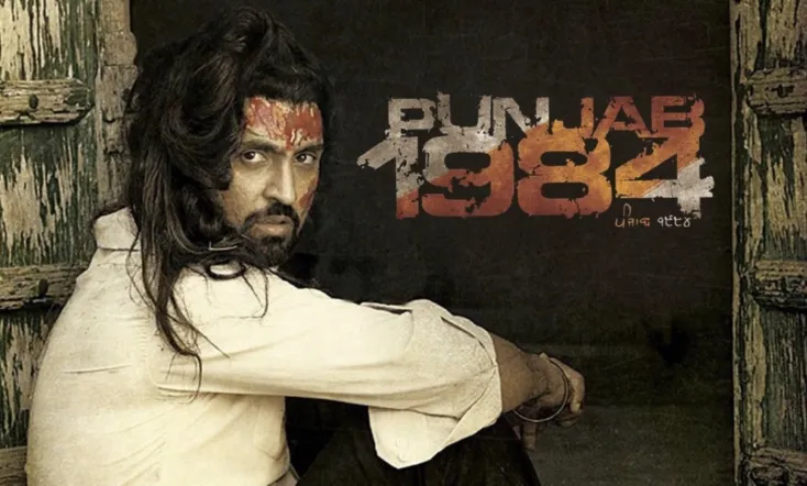 Punjab 1984