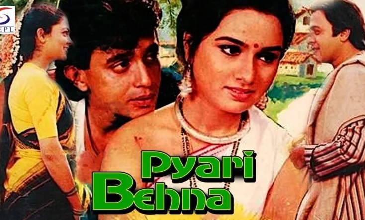 Pyari Behna