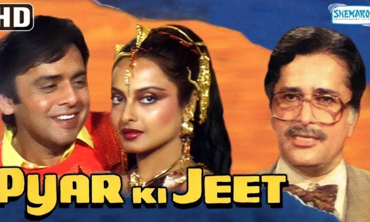 Pyar Ki Jeet