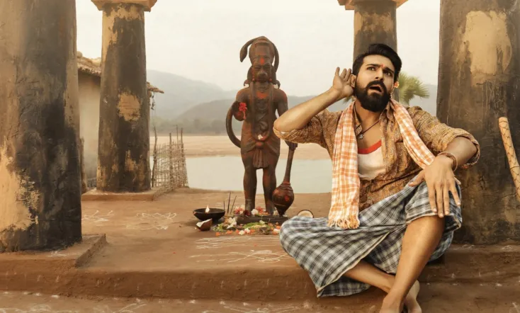 Rangasthalam