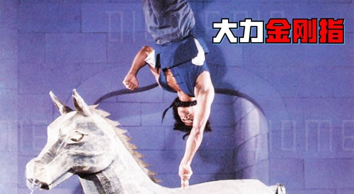 Raiders of the Shaolin Temple