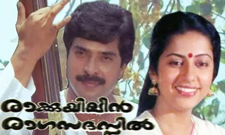 Rakkuyilin Ragasadassil