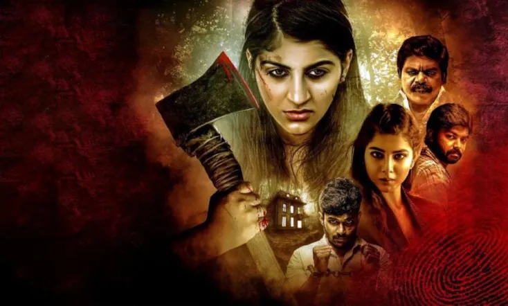 R23 Criminal's Diary