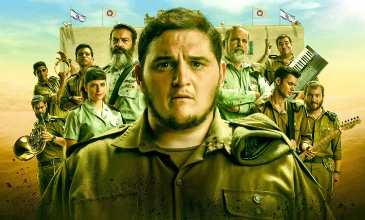 Rejoice and Be Happy