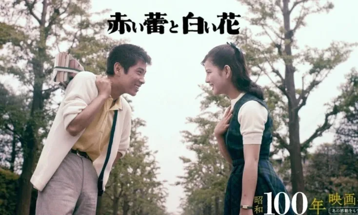 Red Bud and White Flower