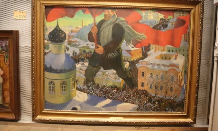 Revolution: New Art for a New World