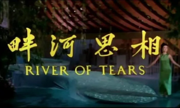 River of Tears