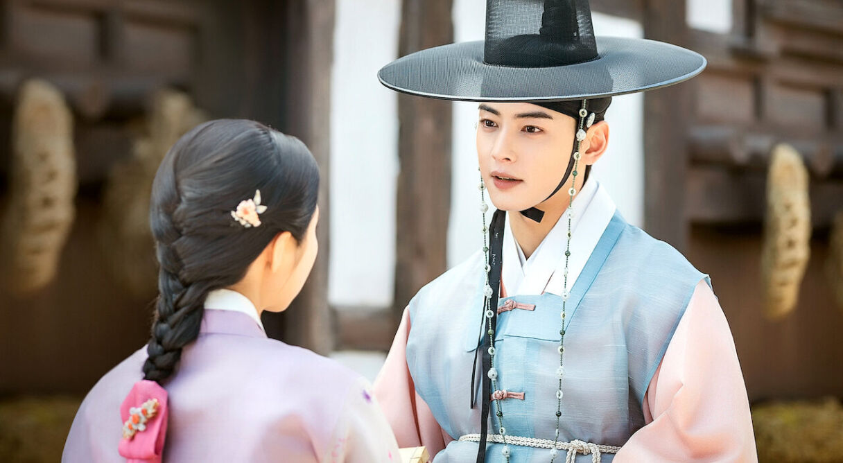 Rookie Historian Goo Hae-Ryung