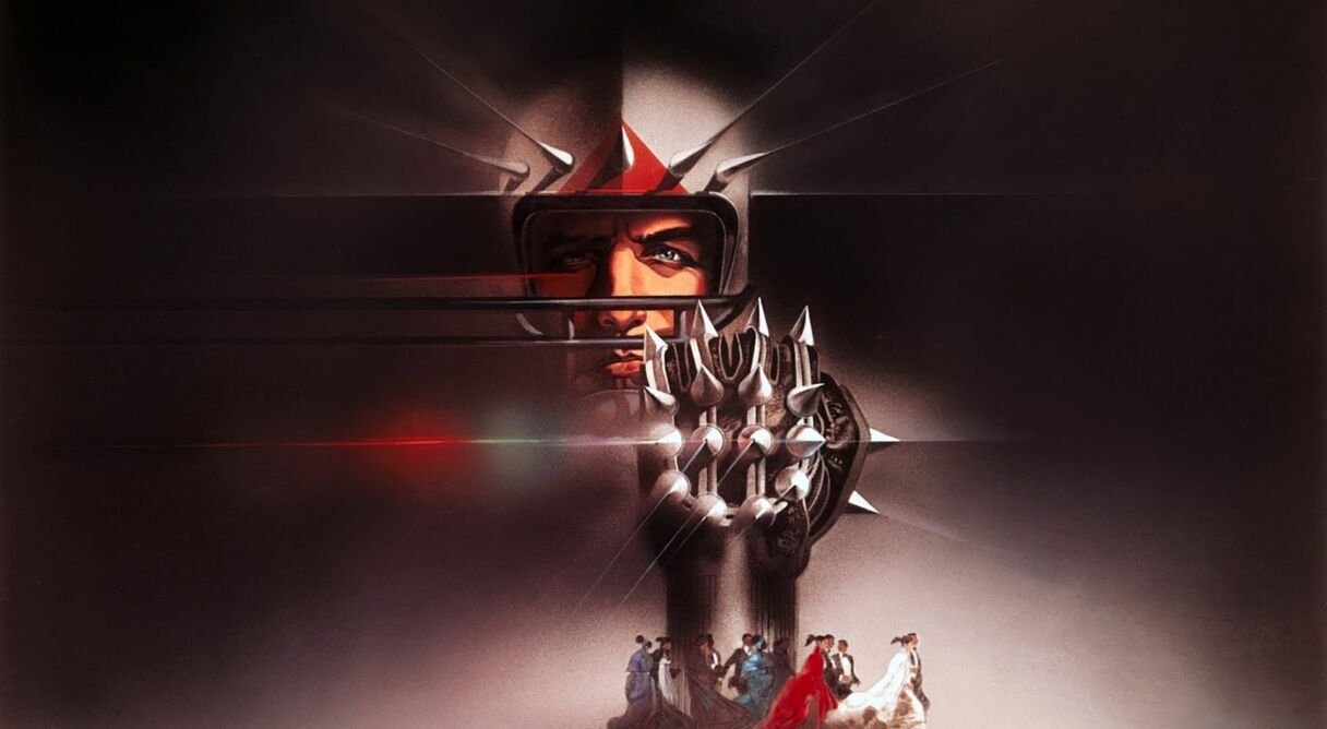 Rollerball