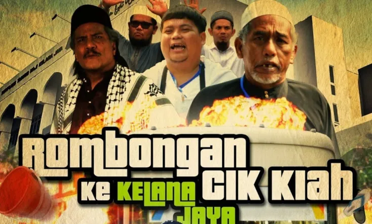 Rombongan Cik Kiah Ke Kelana Jaya