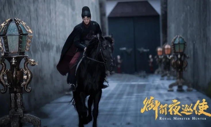 Royal Monster Hunter