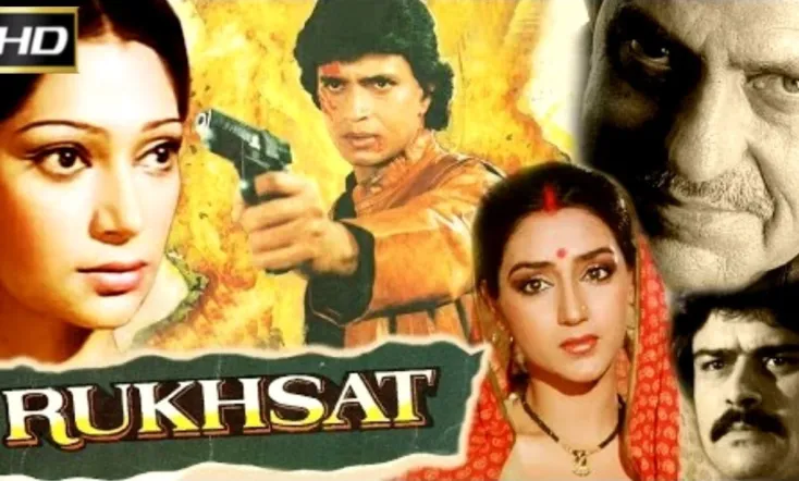 Rukhsat