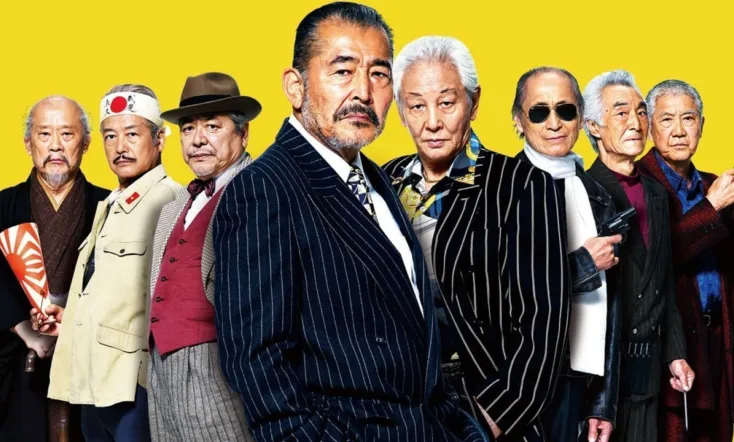 Ryuzo and the Seven Henchmen