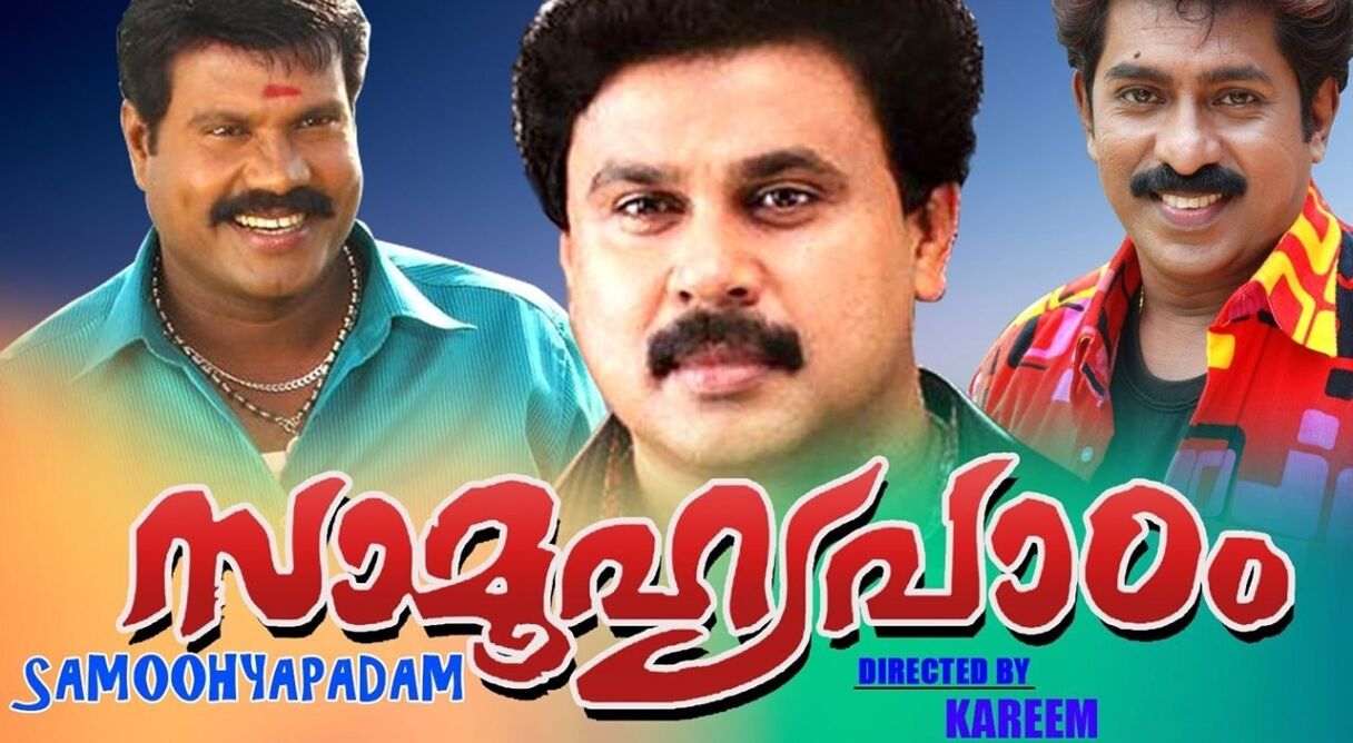 Saamoohyapadom