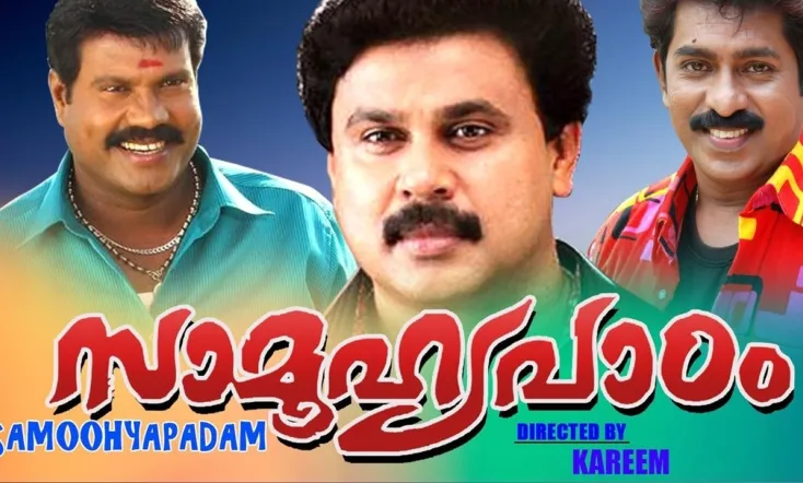 Saamoohyapadom