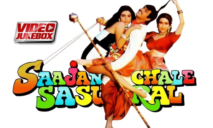 Saajan Chale Sasural