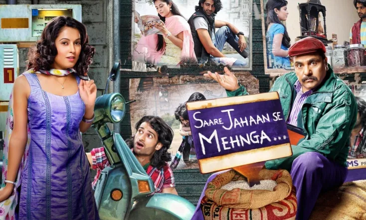 Saare Jahaan Se Mehnga