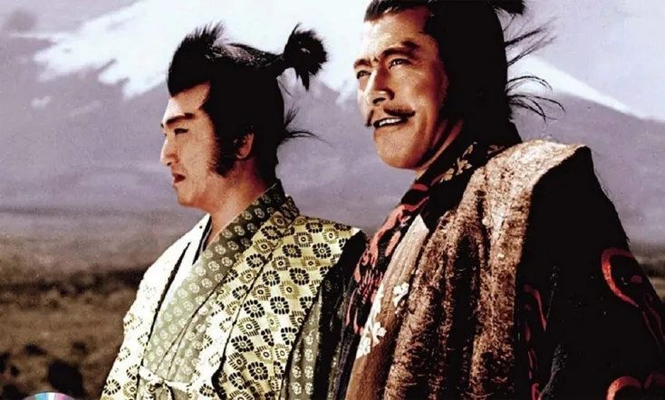 Saga of the Vagabonds