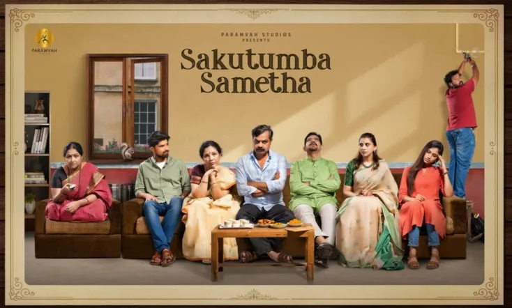 Sakutumba Sametha