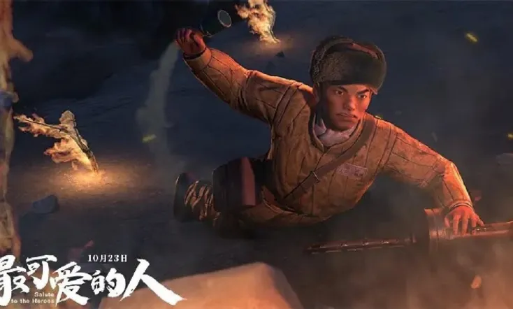 Salute to the Heroes