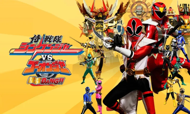Samurai Sentai Shinkenger vs. Go-onger: Silver Screen BANG!!