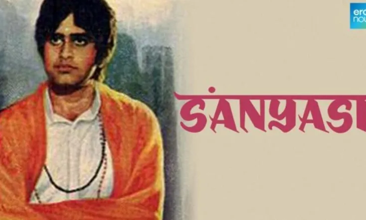 Sanyasi
