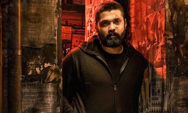 Sapta Sagaradaache Ello