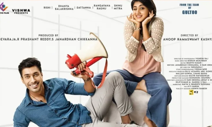 Sarvajanikarige Suvarnavakaasha