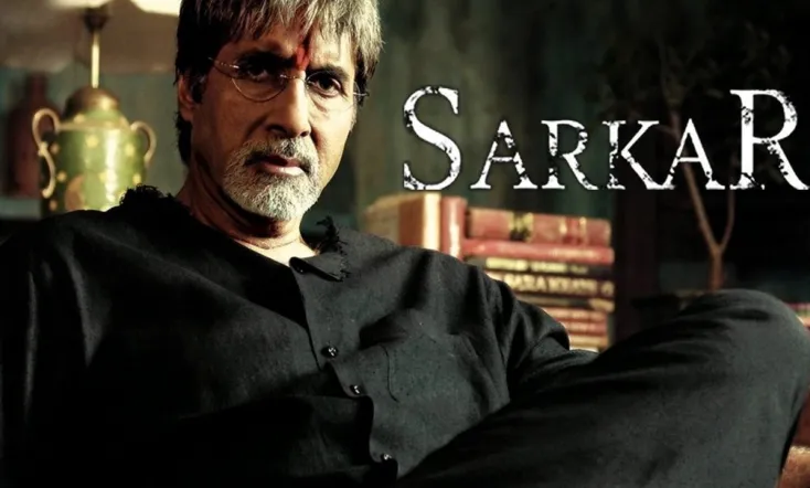 Sarkar