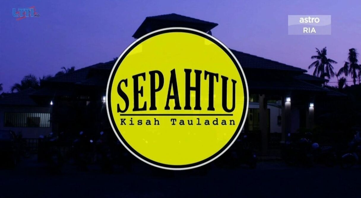 Sepahtu Kisah Tauladan