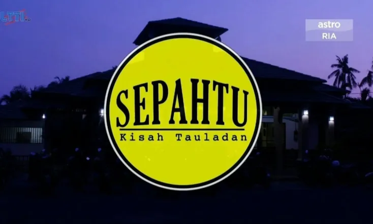 Sepahtu Kisah Tauladan