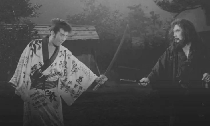 Secret of The Golden Spell