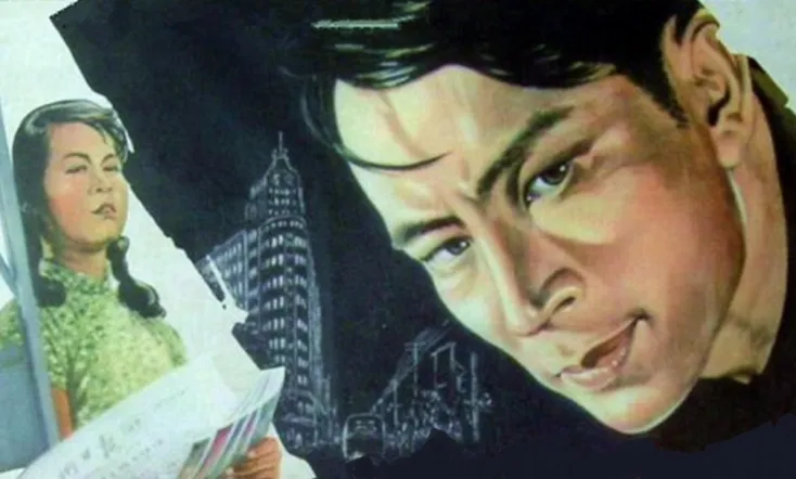 Secret Post in Canton