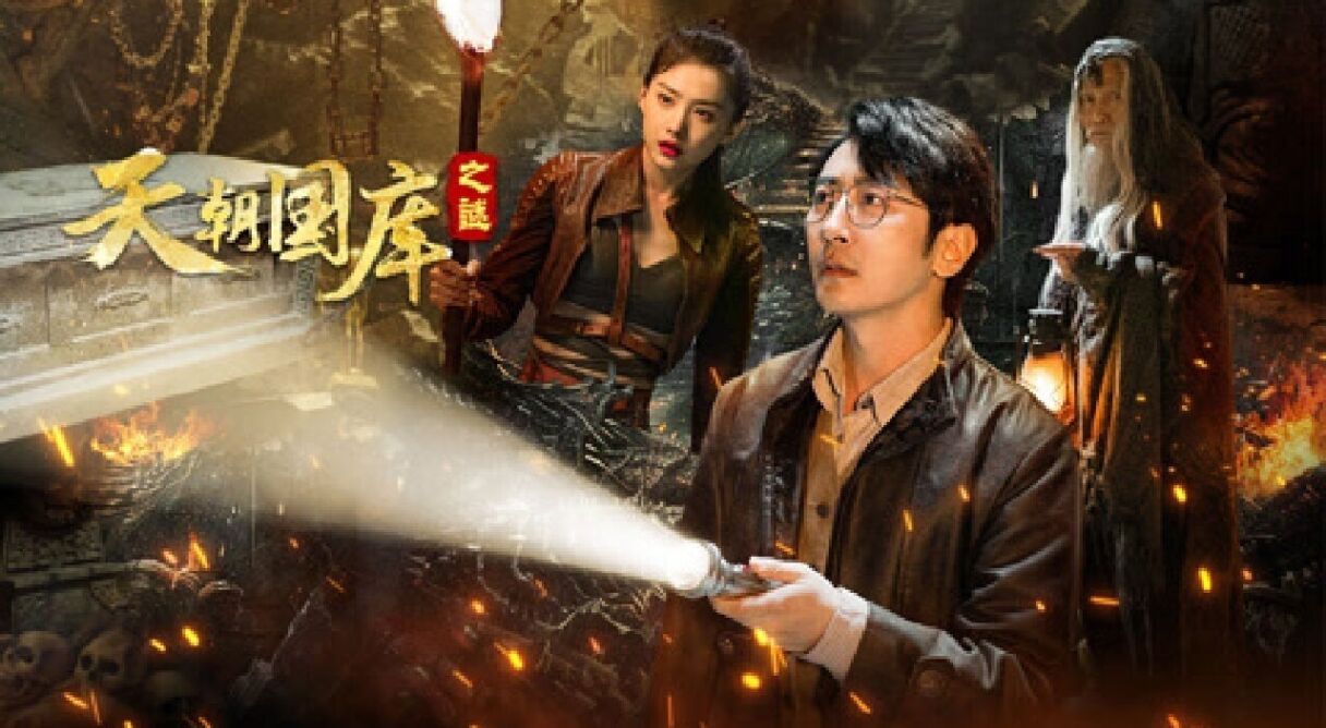 Secret of the Treasury