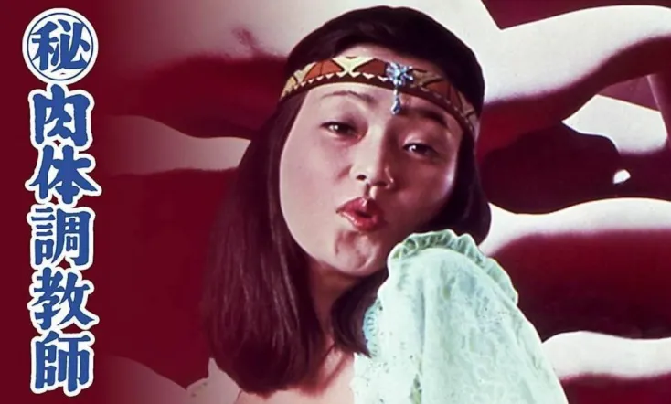 (Secret) Body Trainer