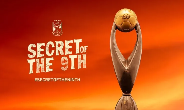 Secret of the Ninth