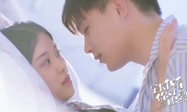 Senior, You Look Familiar to Me