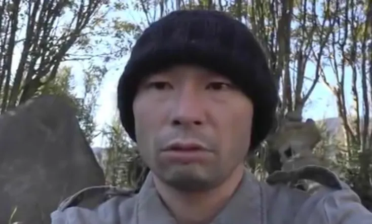 Senritsu Kaiki File Super Kowa Too! Dark Mystery: Snake Woman