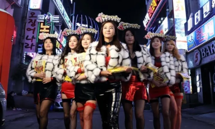 Seven Princess Driver