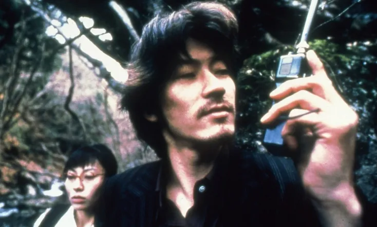 Shark Skin Man and Peach Hip Girl