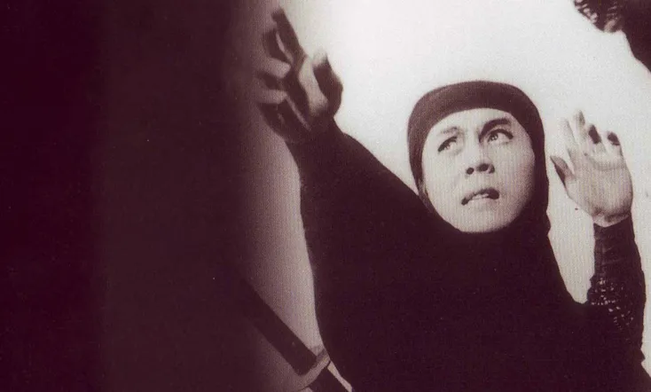 Shinobi no Mono 3: Resurrection