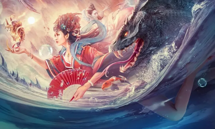 The War of Mountains and Seas 2: The King of Monsters