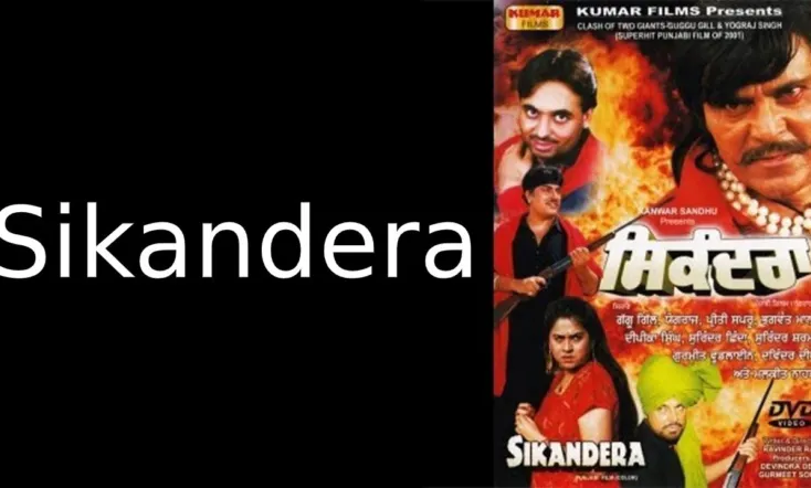 Sikandera