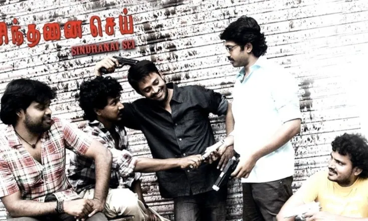 Sindhanai Sei