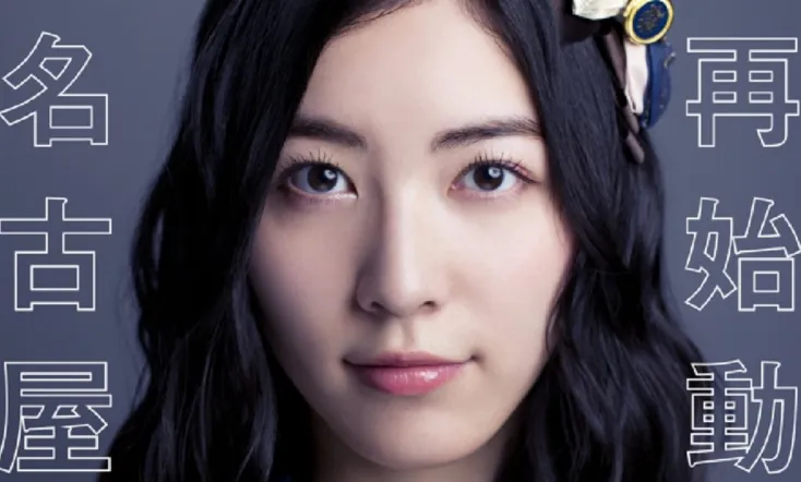 SKE48 Winter Concert 2015