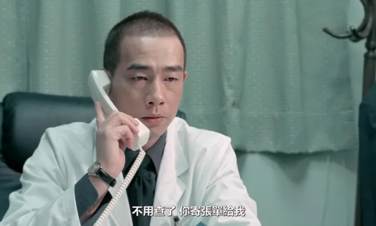 Sleeping with the Dead