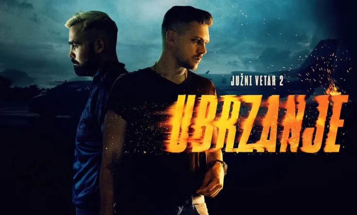 South Wind 2: Speed Up