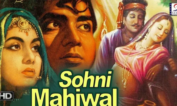 Sohni Mahiwal