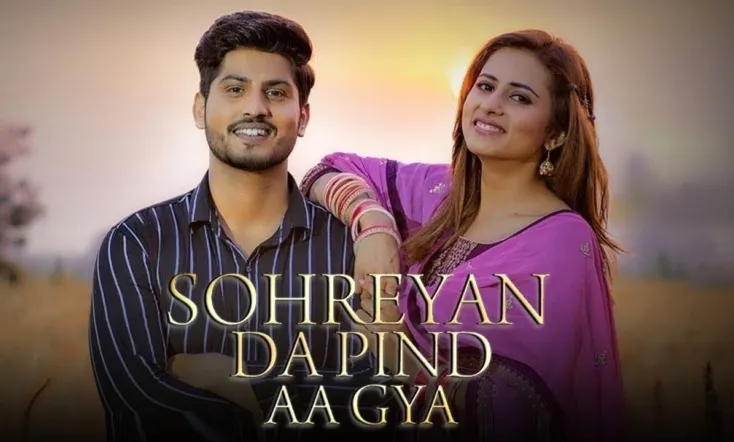 Sohreyan Da Pind Aa Gaya